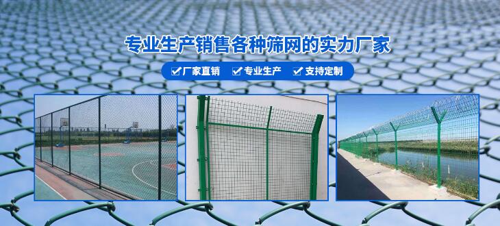 东莞筛网	